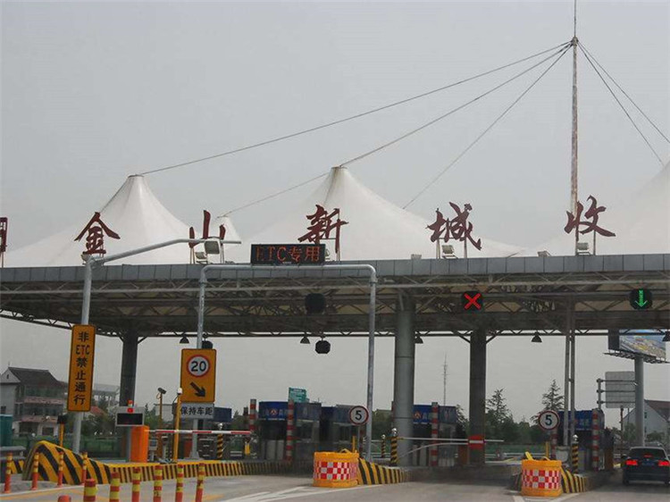 肥城收费站网架