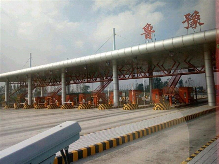 肥城收费站网架